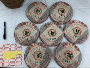 回收中老期大益普洱茶 2004年401 7432 云南七子饼茶 勐海茶厂