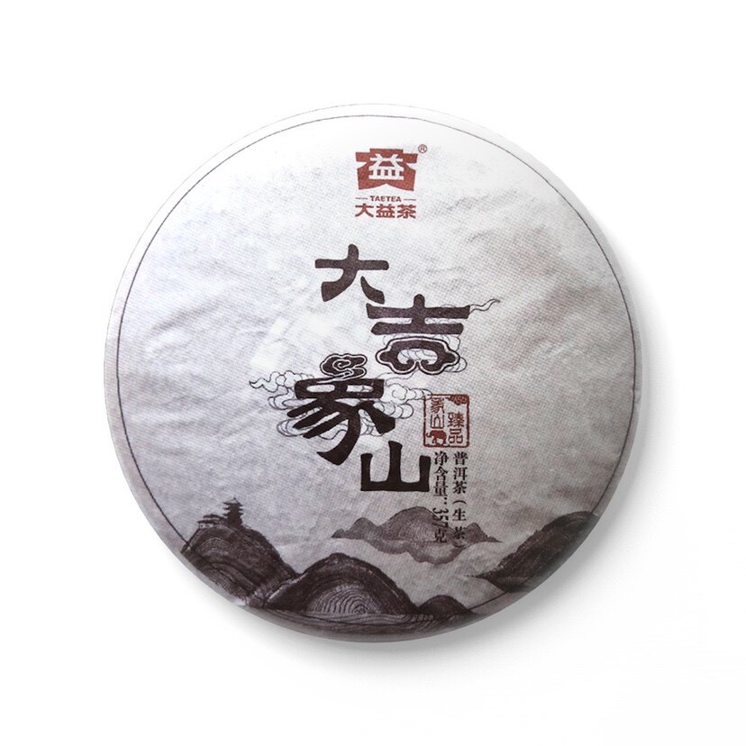 回收大益普洱茶2015年1501大吉象山青饼生茶云南勐海茶厂七子饼茶
