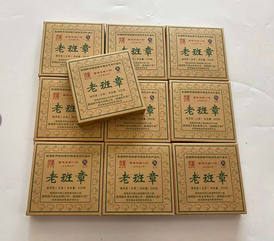 高价回收2011年陈升号老班章200克砖茶 云南勐海陈升茶业普洱茶