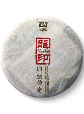 大益2012年勐海七子饼茶