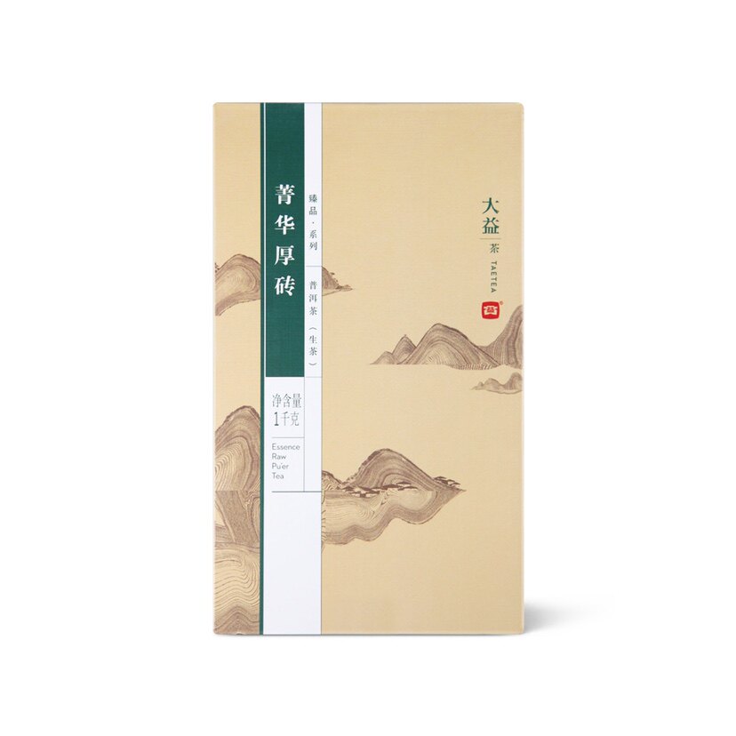 回收大益普洱茶2013年1301菁华厚砖青饼生茶云南勐海茶厂七子饼茶