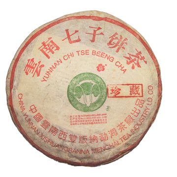 回收大益普洱茶2000年班章珍藏青饼生茶云南勐海茶厂七子饼茶 - 封面