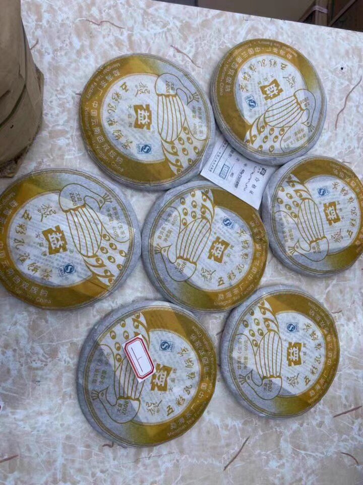回收大益普洱茶2008年801巴达孔雀饼茶生茶云南勐海茶厂七子饼茶