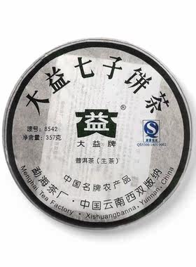 大益2007年云南勐海七子饼茶厂