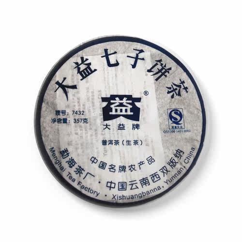 大益2007年勐海七子饼茶