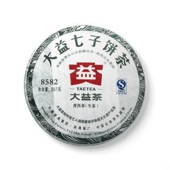 大益2011年云南勐海七子饼茶