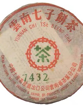 回收大益普洱茶2004年7432 红大益7262 7572 7642生茶七子