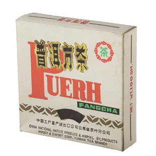 回收大益普洱茶2003年普洱方茶100g九二方砖云南七子饼勐海茶厂