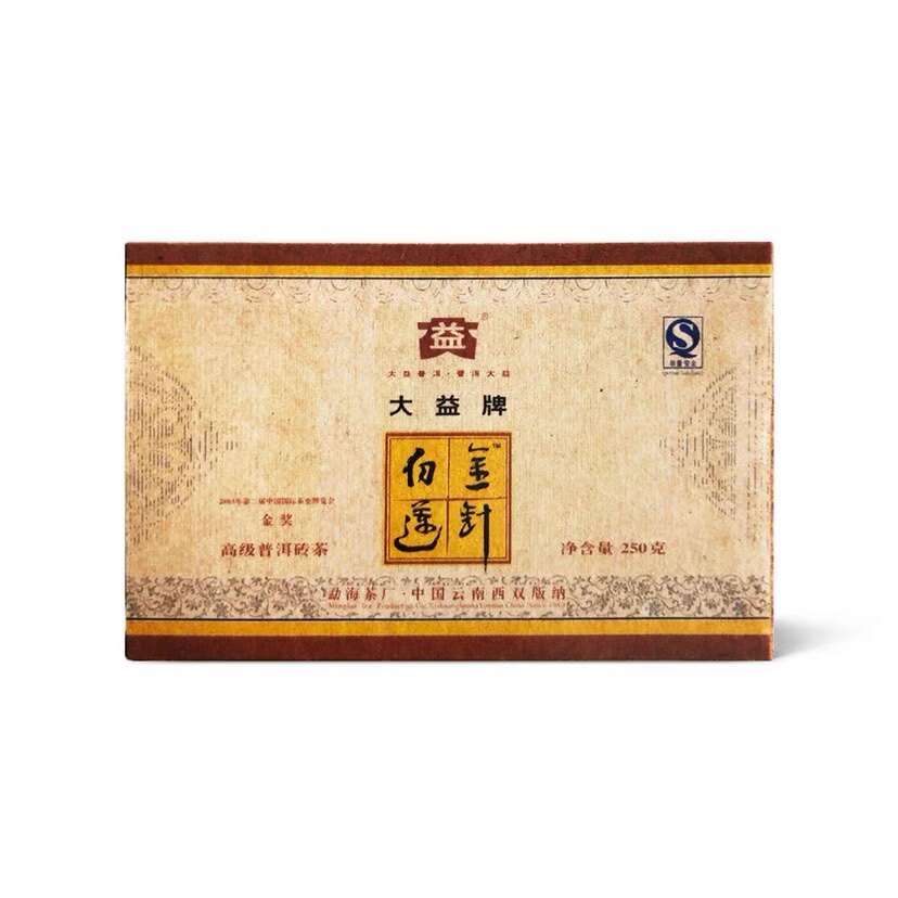 回收大益普洱茶2006年601金针白莲砖熟茶云南七子饼茶勐海茶厂