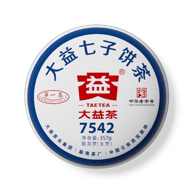 大益2019年云南勐海七子饼茶