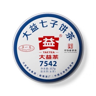 7542第一名生茶 回收大益普洱茶2019年1901 云南勐海茶廠七子餅茶