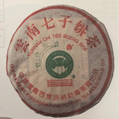 大益普洱茶2003年班章四星白菜357g云南七子饼茶勐海茶厂专业回收