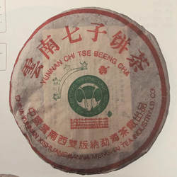大益普洱茶2003年班章四星白菜357g云南七子饼茶勐海茶厂专业回收
