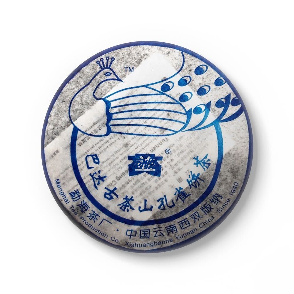 回收大益普洱茶2006年601巴达山孔雀06年生茶357g七子饼勐海茶厂
