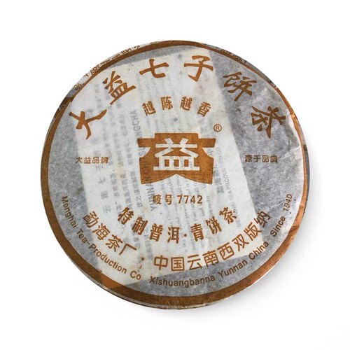 大益2006年越陈越香勐海七子饼茶