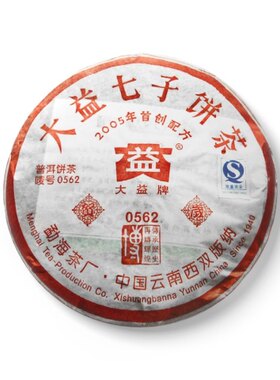 2005年501 0562生茶云南05年七子饼回收大益普洱茶勐海茶厂