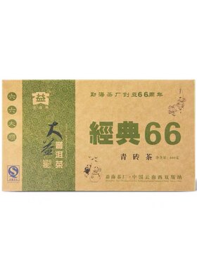 大益2006年青砖云南勐海七子饼茶
