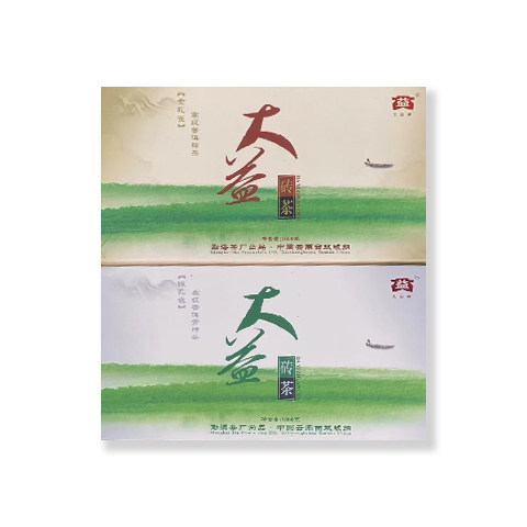 回收大益普洱茶2005年501 金银孔雀砖生茶云南05年七子饼勐海茶厂