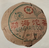 回收大益普洱茶2002年中茶勐海红丝带青沱100克250克生茶勐海茶厂