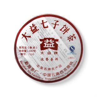 回收大益普洱茶2008年801 7552普饼熟茶 云南勐海茶厂七子饼茶