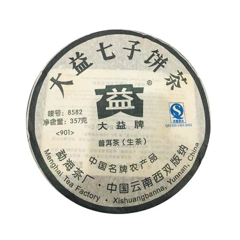 回收大益普洱茶2009年901 8582青饼生茶 云南勐海茶厂七子饼茶