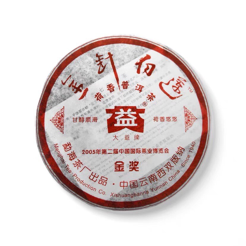 大益2006年金针白莲勐海普洱茶