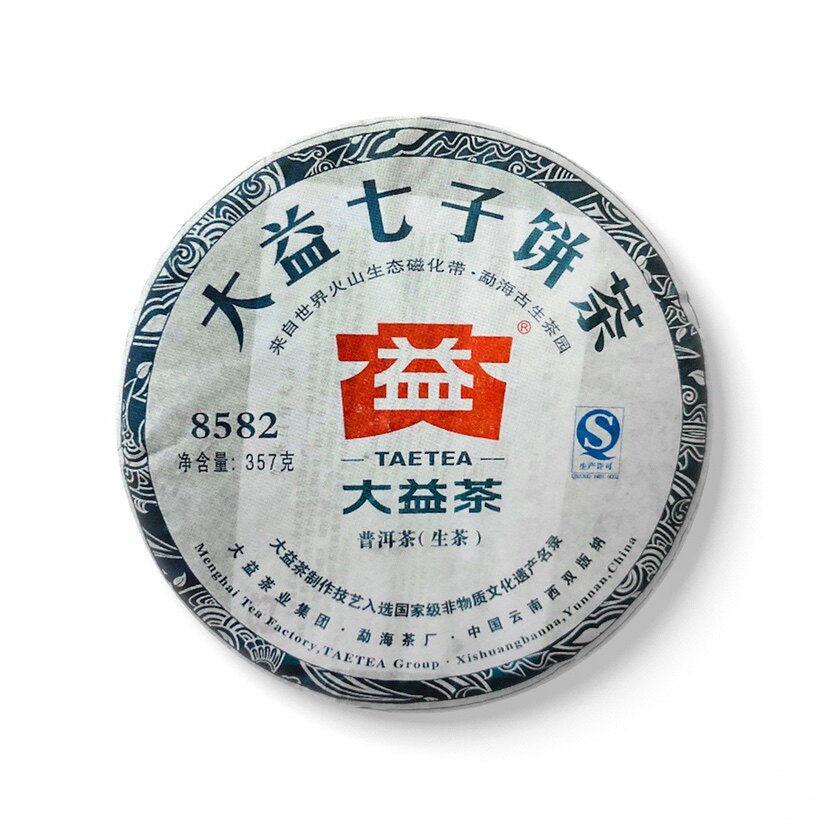 回收大益普洱茶2012年201 8582青饼生茶 云南勐海茶厂七子饼茶