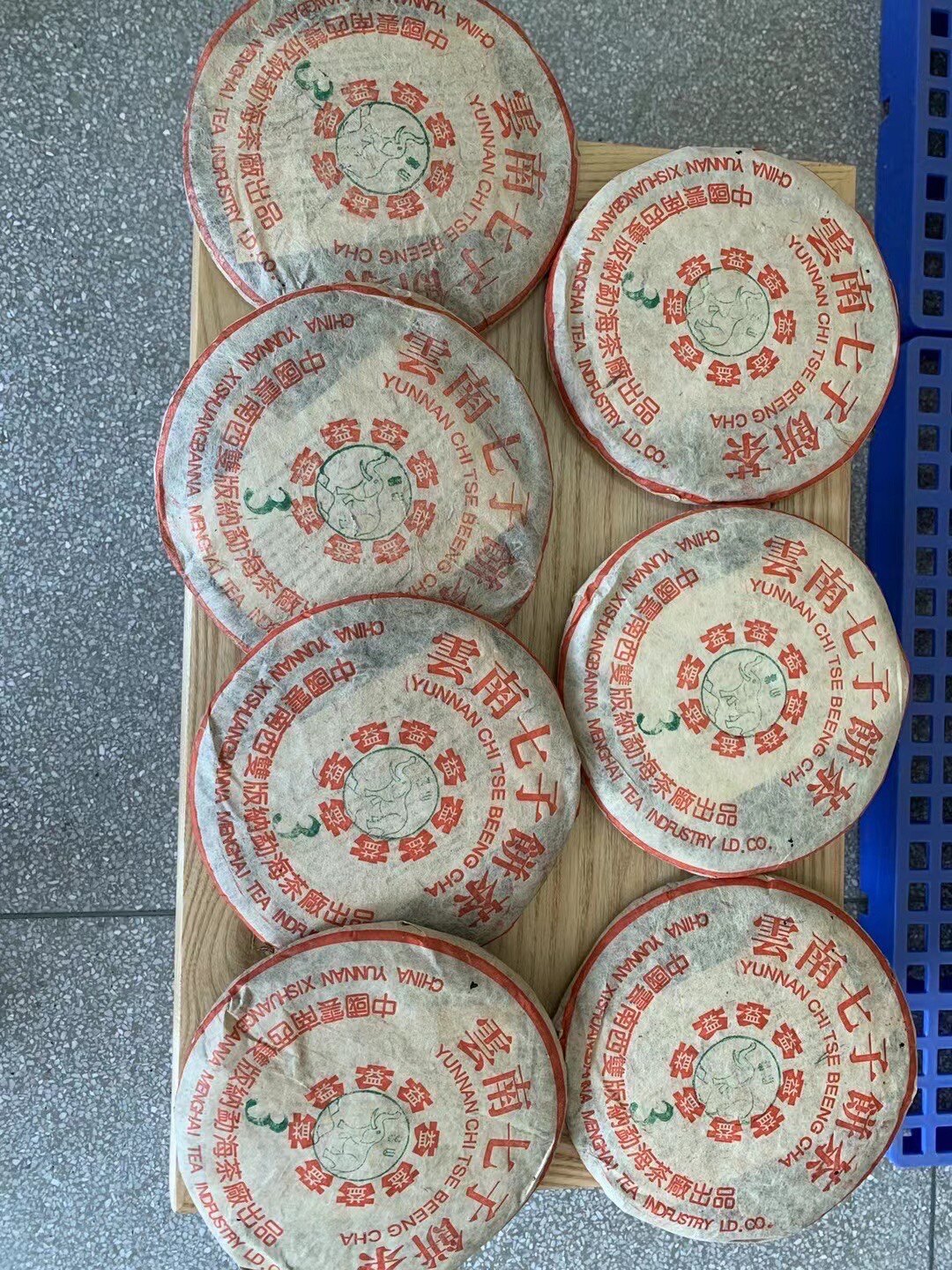 回收大益普洱茶2002年象山青饼黑草纸特3生茶 云南勐海茶厂