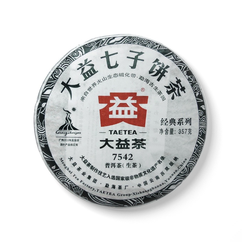 大益2010年云南勐海七子饼茶