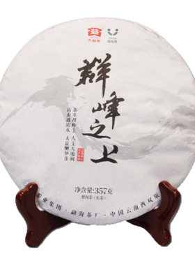 大益2016年云南勐海七子饼茶