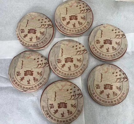 回收茶叶大益普洱茶陈升号今大福布朗孔雀乌金号随机茶样客户专拍