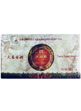 大益2010年勐海普洱茶