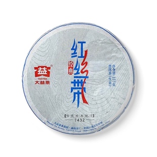 回收大益普洱茶2014年1401 7432红丝带青饼 云南勐海茶厂七子饼茶