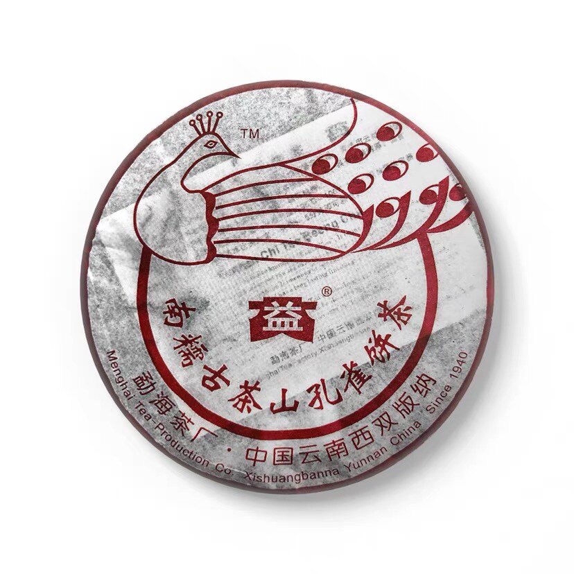 大益2006年孔雀云南勐海七子饼茶