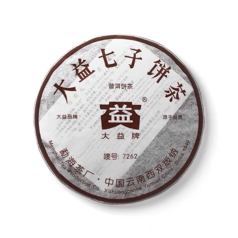 大益2006年云南勐海七子饼茶