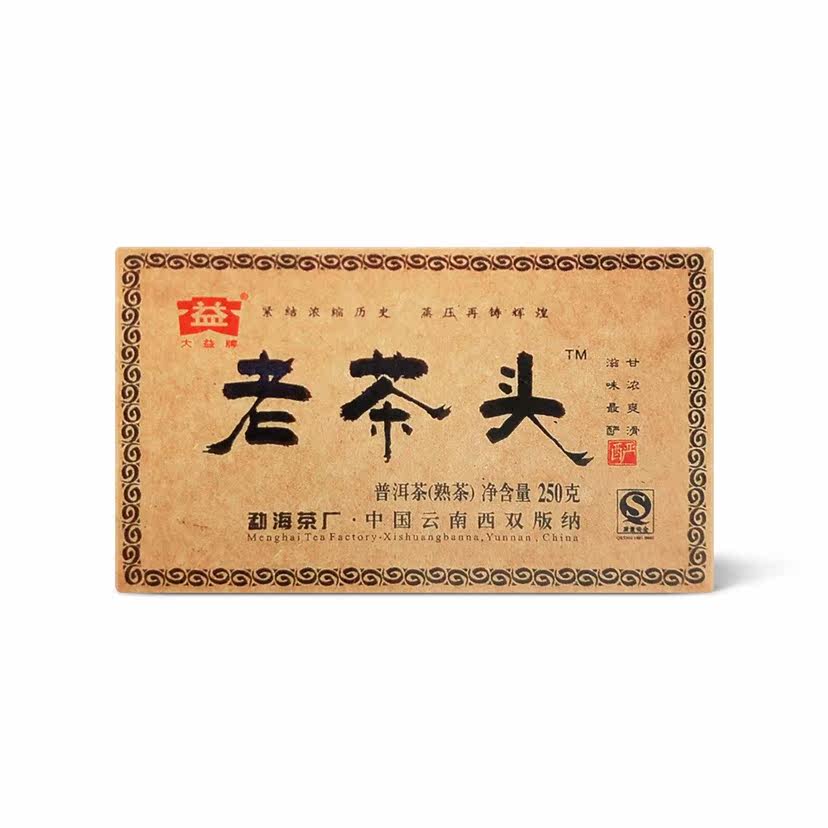 回收大益普洱茶2007年701老茶头砖茶熟茶 云南勐海茶厂七子饼茶