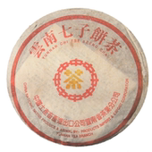 回收大益普洱茶2001年中茶黄印7502青饼茶云南勐海茶厂七子饼茶