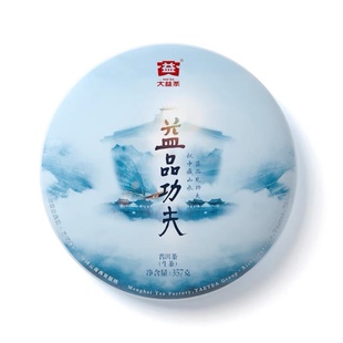 回收大益普洱茶2018年1801益品功夫青餅生茶云南勐海茶廠七子餅茶