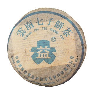 回收大益普洱茶2003年301蓝大益7572普饼七子饼茶03年勐海茶厂