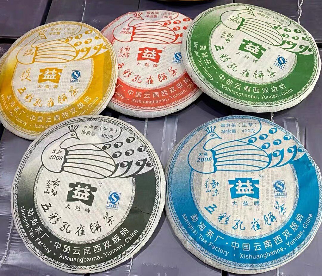 回收大益普洱茶2008年801五彩孔雀勐海布朗勐宋南糯巴达孔雀七子
