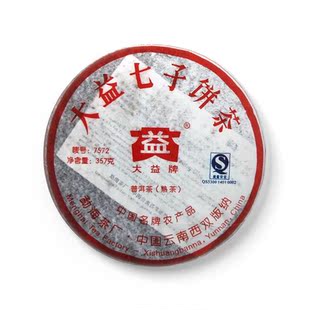 回收大益普洱茶2007年7572普饼云南勐海茶厂七子饼茶熟茶