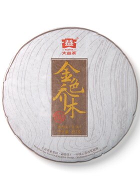 大益2014年乔木云南勐海七子饼茶