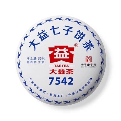 大益2018年云南勐海七子饼茶