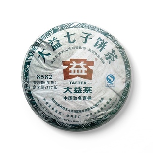 回收大益陳升普洱茶2013年1301 8582生茶云南勐海茶廠七子餅茶