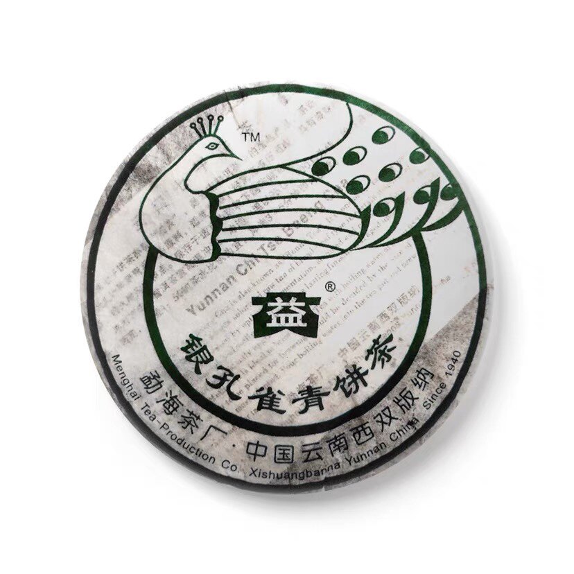 大益2006年云南勐海七子饼茶厂