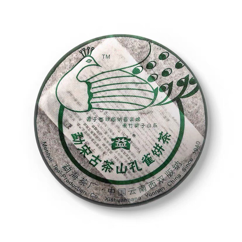 大益2006年孔雀云南勐海七子饼茶