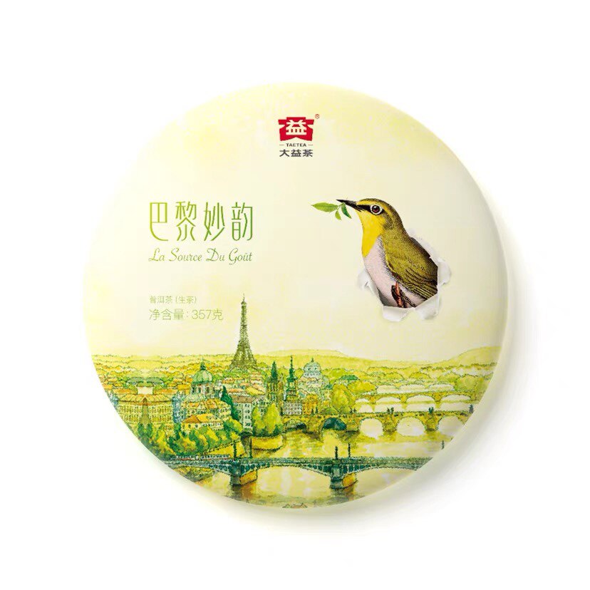 回收大益普洱茶2018年1801巴黎妙韵青饼生茶云南勐海茶厂七子饼茶