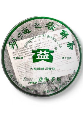 大益2006年勐海云南七子饼茶
