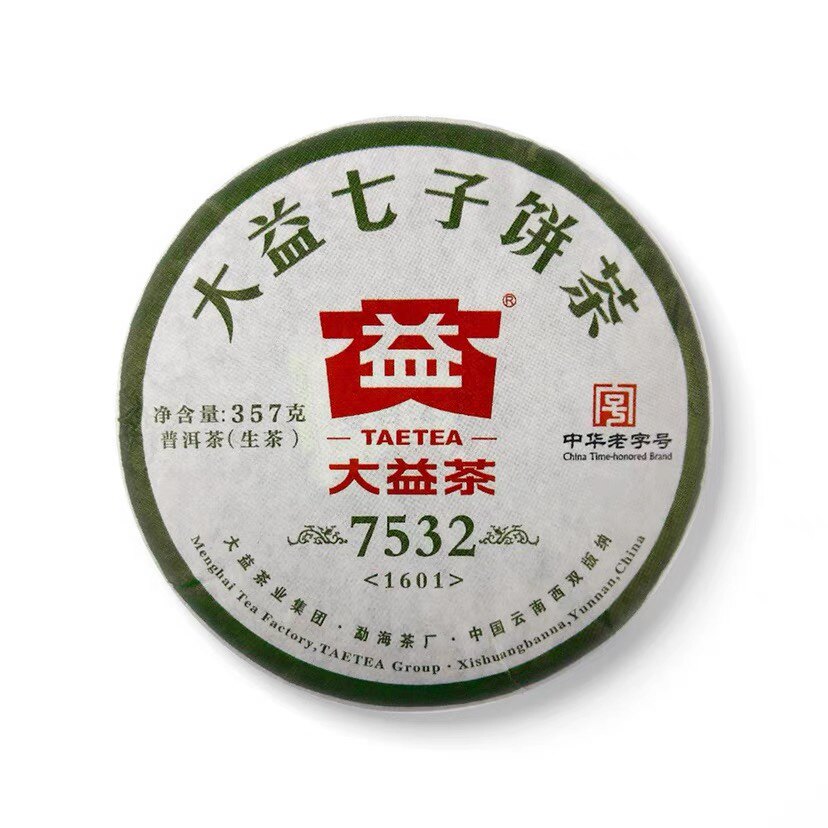 回收大益普洱茶2016年1601 7532青饼生茶云南勐海茶厂七子饼茶