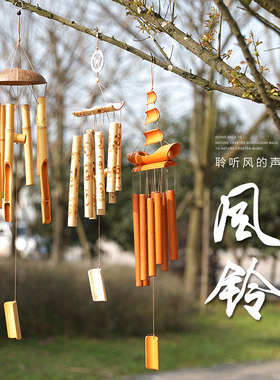 复古天然竹子风铃民宿装饰挂件